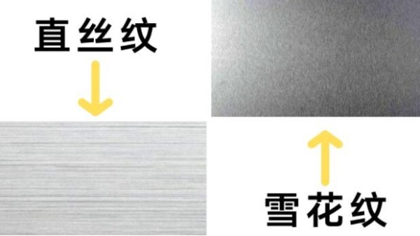 不銹鋼管的表面處理工藝都有哪些？