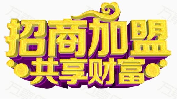 想做不銹鋼管代理加盟，該怎么選？