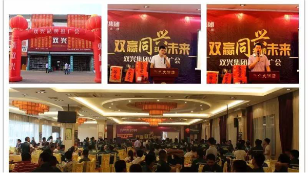 雙興不銹鋼祝賀雙興不銹鋼靈山總經(jīng)銷(xiāo)開(kāi)業(yè)六周年！