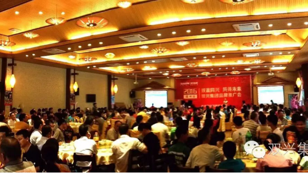 雙興不銹鋼管品牌推廣會(huì)暨高州總經(jīng)銷(xiāo)周年慶典圓滿舉行