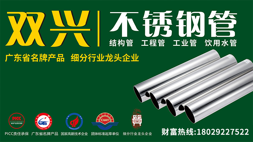 “9.24”一周年，股市給力，鋼市因臺風(fēng)停工，不銹鋼市場有價無市待機中